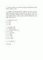 간호이론 ) 이론의 기능을 제시하고 간호 분야에서 이론이 필요한 이유에 대해 자신의 의견을 반영하여 기술하시오 2페이지