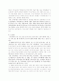 간호이론 ) 이론의 기능을 제시하고 간호 분야에서 이론이 필요한 이유에 대해 자신의 의견을 반영하여 기술하시오 4페이지