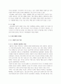 간호이론 ) 이론의 기능을 제시하고 간호 분야에서 이론이 필요한 이유에 대해 자신의 의견을 반영하여 기술하시오 5페이지