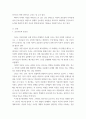 간호이론(간호) ) 이론의 기능을 제시하고 간호 분야에서 이론이 필요한 이유에 대해 자신의 의견을 반영하여 기술하시오 3페이지