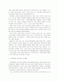 간호이론(간호) ) 이론의 기능을 제시하고 간호 분야에서 이론이 필요한 이유에 대해 자신의 의견을 반영하여 기술하시오 5페이지