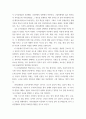 간호이론(간호) ) 이론의 기능을 제시하고 간호 분야에서 이론이 필요한 이유에 대해 자신의 의견을 반영하여 기술하시오 6페이지