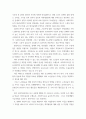 간호이론(간호) ) 이론의 기능을 제시하고 간호 분야에서 이론이 필요한 이유에 대해 자신의 의견을 반영하여 기술하시오 8페이지