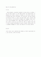 간호이론(간호) ) 이론의 기능을 제시하고 간호 분야에서 이론이 필요한 이유에 대해 자신의 의견을 반영하여 기술하시오 9페이지