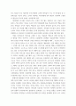 간호지도자 ) 오하이오 주립대학의 리더십 연구를 기초로 하여 자신이 속해 있는 조직 (병원, 학교, 사업장, 가족)의 지도자 유형 (리더십 스타일)을 사정 5페이지