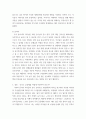 간호지도자 ) 오하이오 주립대학의 리더십 연구를 기초로 하여 자신이 속해 있는 조직 (병원, 학교, 사업장, 가족)의 지도자 유형 (리더십 스타일)을 사정 7페이지