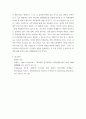 간호지도자 ) 오하이오 주립대학의 리더십 연구를 기초로 하여 자신이 속해 있는 조직 (병원, 학교, 사업장, 가족)의 지도자 유형 (리더십 스타일)을 사정 8페이지