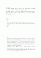 오하이오 주립대학 리더십 연구를 기초, 간호지도자론(간호), 자신 속해 있는 조직 (병원, 학교, 사업장, 가족)의 지도자 유형 (리더십 스타일)을 사정 2페이지