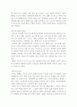 간호지도자론(간호) ) 피들러의 상황모형에 근거하여 자신이 속해있는 조직 (또는 집단)의 지도자가 처해있는 상황 호의성을 진단한 후, 사정한 지도자의 지도 스타일과 상황의 적합관계를 설명하시오 4페이지