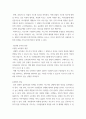 간호지도자론(간호) ) 피들러의 상황모형에 근거하여 자신이 속해있는 조직 (또는 집단)의 지도자가 처해있는 상황 호의성을 진단한 후, 사정한 지도자의 지도 스타일과 상황의 적합관계를 설명하시오 6페이지