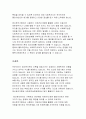 프로이트는 개인의 성격이 생의 초기인 첫 6년간의 경험의 결과로 형성 된다고 했는데 이러한 정신결정론적 입장을 근거로 과거를 강조하는 정신분석이론의 특징이 사회복지 실천에 미친 영향에 대해 객관적 근거로 토대로 정리하고 이에 대한 학습자의 견해를 제시하시오. 5페이지