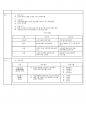국어 4페이지