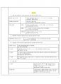 국어 10페이지