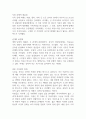 가족문제가 드러난 드라마나 영화를 선정하여 가족의 문제를 파악하고 문제를 해결하기 위해 어떠한 가족복지적 개입을 할 수 있을지 제시해보시오 (가족복지론) 2페이지