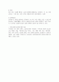 본인이 거주하는 현재 지역사회의 욕구와 특성을 기반으로 이를 접근할 지역사회복지 이론 중 1개를 선정하여 제시하고, 그 이유를 서술하시오 (지역사회복지론) 4페이지