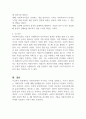 사회복지에서 추구하는 가치를 설명하고 본인이 생각하는 사회복지의 가치에 대해 서술하시오 (사회복지개론) 3페이지