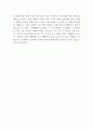 어르신을 대상으로 한 치매 예방 교육프로그램을 평가하기 위해 설문 조사를 실시하고자 한다 4페이지