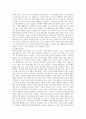 영유아 관찰의 의미와 필요성, 기록방법에 따른 관찰법의 종류와 각 관찰법의 특징과 장단점을 설명하시오 (아동관찰 및 행동연구) 2페이지