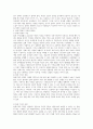 영유아 관찰의 의미와 필요성, 기록방법에 따른 관찰법의 종류와 각 관찰법의 특징과 장단점을 설명하시오 (아동관찰 및 행동연구) 3페이지