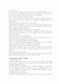 지역사회복지실천에서의 사회복지사의 기술에 대해 각각 간략하게 요약하여 기술, 설명하고 현재 우리나라에서의 지역사회복지영역에서 요구되는 기술은 무엇이라고 생각하는지 개인의 의견을 기술하시오 (사회복지정책론) 2페이지