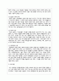 사회복지정책 형성 과정의 주요 개념과 사회문제와 이슈화에 대하여 기술 5페이지
