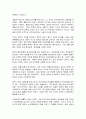 세상에서 가장 짧은 한국사 김재원 독후감 2페이지