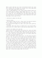 다음 사례에 나타난 유아의 행동을 정신분석학이론, 행동주의이론, 인본주의이론의 관점에서 설명하시오. 3페이지