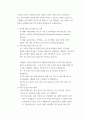 가족복지론과제_가족복지정책의 이해 5페이지