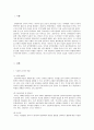 다양한 교사의 역할을 나열하고, 보육 대상자의 연령에 따라 교사의 역할에 대하여 우선순위를 정하여 그 이유를 서술하고, 내가 되고자 하는 교사의 모습을 기술하시오. 2페이지