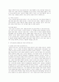다양한 교사의 역할을 나열하고, 보육 대상자의 연령에 따라 교사의 역할에 대하여 우선순위를 정하여 그 이유를 서술하고, 내가 되고자 하는 교사의 모습을 기술하시오. 3페이지