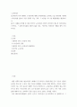 베이비 부머 세대의 노후준비에 대해 인터뷰내용을 요약하고 인터뷰에 기반해 노후준비에 있어서 가장 문제가 되는 것과 그 이유를 쓰고 해결방법을 제안하시오 2페이지