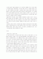 베이비 부머 세대의 노후준비에 대해 인터뷰내용을 요약하고 인터뷰에 기반해 노후준비에 있어서 가장 문제가 되는 것과 그 이유를 쓰고 해결방법을 제안하시오 3페이지