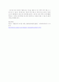 베이비 부머 세대의 노후준비에 대해 인터뷰내용을 요약하고 인터뷰에 기반해 노후준비에 있어서 가장 문제가 되는 것과 그 이유를 쓰고 해결방법을 제안하시오 6페이지