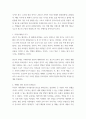 1장에서 제시한 호블랜드(Hovland)의 모델을 이용해서 분석. 미디어심리학 ) 최근 6개월 이내에 제작되거나 방송된 텔레비전 광고 중 한 가지를 선택 3페이지