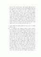 생활속의 경제 ) 다음은 수요 곡선과 공급 곡선의 이동에 관한 설명이다 다음 설명의 맞음 또는 틀림을 선택하고, 그 이유를 설명하시오 6페이지