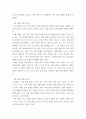 장애인상담과교육 ) 주요 주제 세 가지에 대해 요약 및 정리하고, 이 중 본인이 가장 관심 갖는 주제를 하나 선정하여 그 이유를 기술한 후, 그 주제와 관련한 3페이지