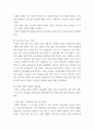 장애인상담과교육 ) 주요 주제 세 가지에 대해 요약 및 정리하고, 이 중 본인이 가장 관심 갖는 주제를 하나 선정하여 그 이유를 기술한 후, 그 주제와 관련한 4페이지