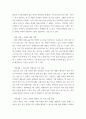 장애인상담과교육 ) 주요 주제 세 가지에 대해 요약 및 정리하고, 이 중 본인이 가장 관심 갖는 주제를 하나 선정하여 그 이유를 기술한 후, 그 주제와 관련한 5페이지