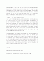 장애인상담과교육 ) 주요 주제 세 가지에 대해 요약 및 정리하고, 이 중 본인이 가장 관심 갖는 주제를 하나 선정하여 그 이유를 기술한 후, 그 주제와 관련한 6페이지