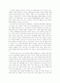 우리 사회 구성원들의 취미생활이 어떻게 변화하고 있는지 분석 - 취미와예술 4페이지