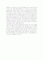 우리 사회 구성원들의 취미생활이 어떻게 변화하고 있는지 분석 - 취미와예술 6페이지