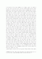 취미예술 - 코로나19 확산 1년 반이 지나면서 자신이나 우리 사회 구성원들의 취미생활이 어떻게 변화하고 있는지 분석해 보고, 앞으로 코로나 19가 빨리 종식되지 않을 경우 5페이지