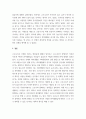 취미예술 - 코로나19 확산 1년 반이 지나면서 자신이나 우리 사회 구성원들의 취미생활이 어떻게 변화하고 있는지 분석해 보고, 앞으로 코로나 19가 빨리 종식되지 않을 경우 6페이지