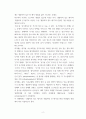 환경미생물학 ) 생물학적 질소 제거와 생물학적 인 제거를 환경미생물의 관점에서 비교하여 서론, 본론 및 결론으로 나누어 논하시오 3페이지