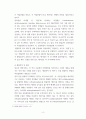 환경미생물학 ) 생물학적 질소 제거와 생물학적 인 제거를 환경미생물의 관점에서 비교하여 서론, 본론 및 결론으로 나누어 논하시오 5페이지