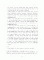 환경미생물학 ) 생물학적 질소 제거와 생물학적 인 제거를 환경미생물의 관점에서 비교하여 서론, 본론 및 결론으로 나누어 논하시오 6페이지
