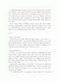 차원파이버융합소재설계 ) 무기재료(금속 혹은 세라믹) 2차원파이버융합소재를 조사하고 이중에서 유기물(고분자) 소재로 대체할 수 있는 제품은 어떤 것이 있는지 본인의 생각을 기술하기 3페이지