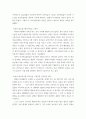 차원파이버융합소재설계 ) 무기재료(금속 혹은 세라믹) 2차원파이버융합소재를 조사하고 이중에서 유기물(고분자) 소재로 대체할 수 있는 제품은 어떤 것이 있는지 본인의 생각을 기술하기 4페이지