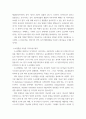차원파이버융합소재설계 ) 무기재료(금속 혹은 세라믹) 2차원파이버융합소재를 조사하고 이중에서 유기물(고분자) 소재로 대체할 수 있는 제품은 어떤 것이 있는지 본인의 생각을 기술하기 5페이지