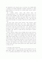 차원파이버융합소재설계 ) 무기재료(금속 혹은 세라믹) 2차원파이버융합소재를 조사하고 이중에서 유기물(고분자) 소재로 대체할 수 있는 제품은 어떤 것이 있는지 본인의 생각을 기술하기 6페이지